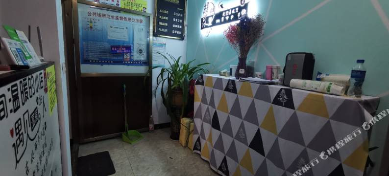 威宁梧桐主题公寓图片