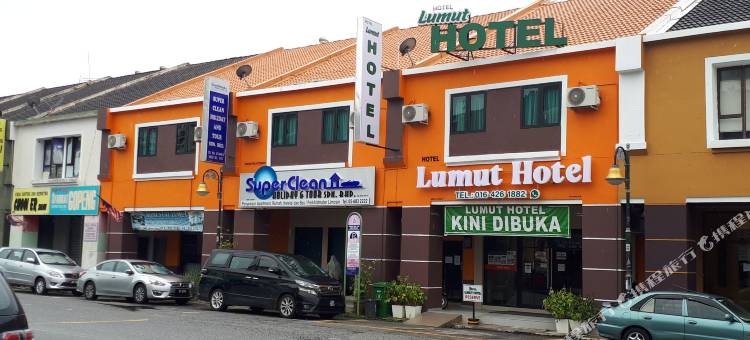 红土坎旅社(Lumut Hotel)图片