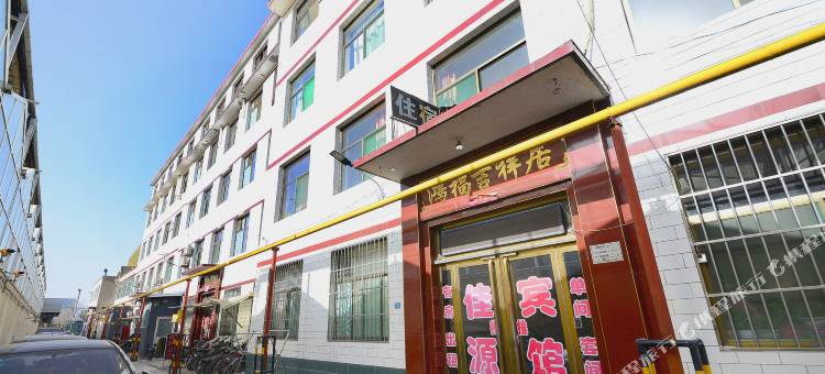 佳源宾馆(太原武宿机场店)图片
