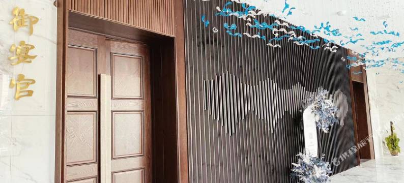 咸阳新兴三零酒店图片