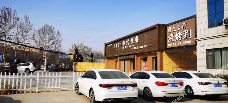 尚客优精选酒店(禹城禹王街店)图片