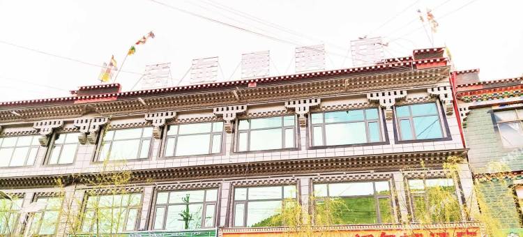 南木林沃尔顿酒店图片