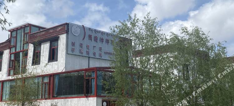 拉萨仲仲嘎布民宿图片