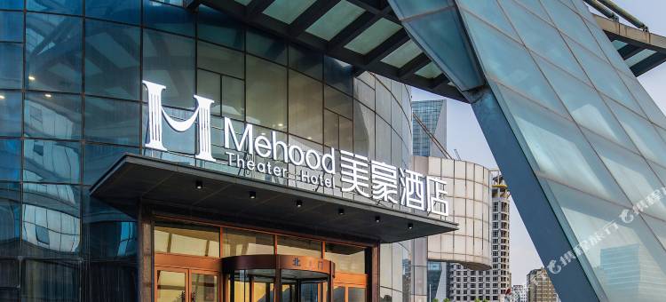 美豪酒店(鹤壁高铁站淇河金沙滩店)图片