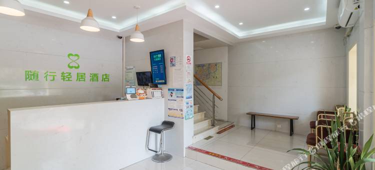 译禾居酒店(上海都市路店)图片