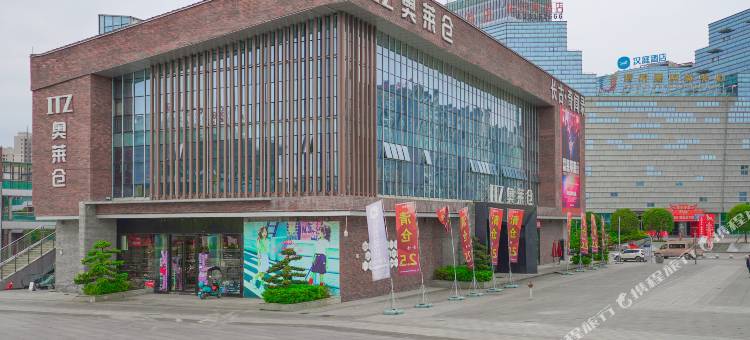 祥民民宿(遵义高铁站店)图片