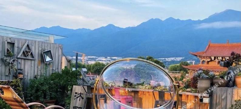 大理沐野·轻奢民宿图片