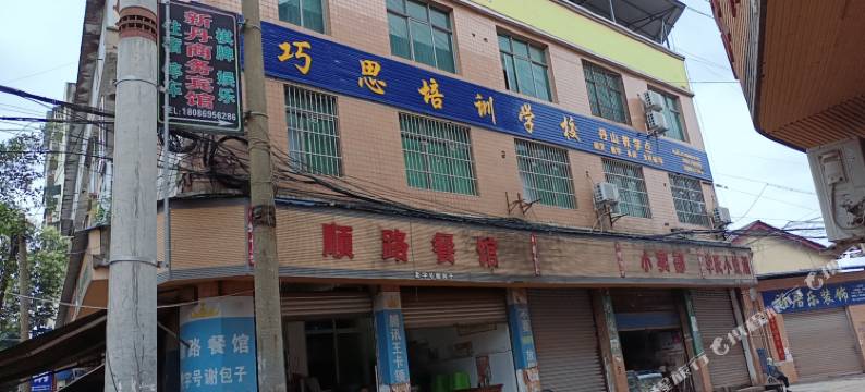 资阳新丹商务宾馆图片