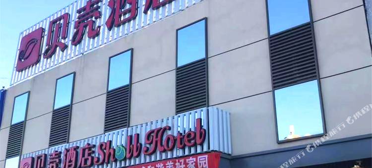 贝壳酒店(朔州振华西街人民广场店)图片