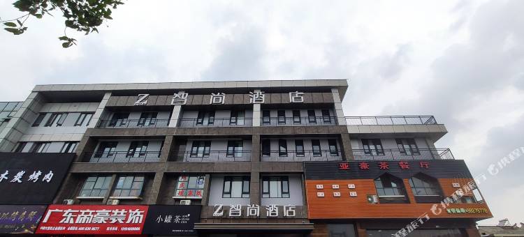 Zsmart智尚酒店(扬州宝应安宜中学店)图片