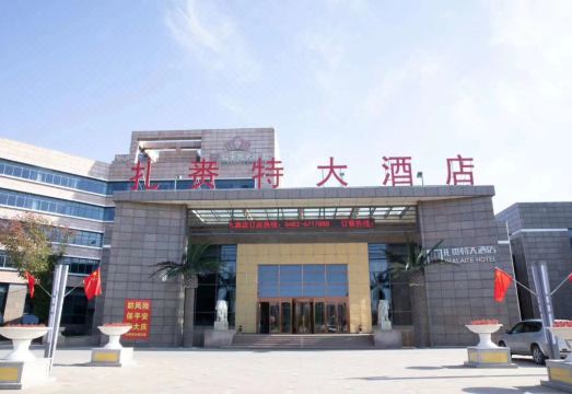 Zhalaite Hotel Hotel Overview