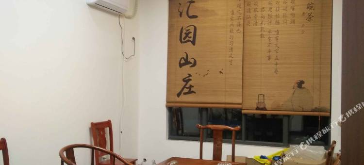 商城汇园山庄(金刚台西河旅游区店)图片