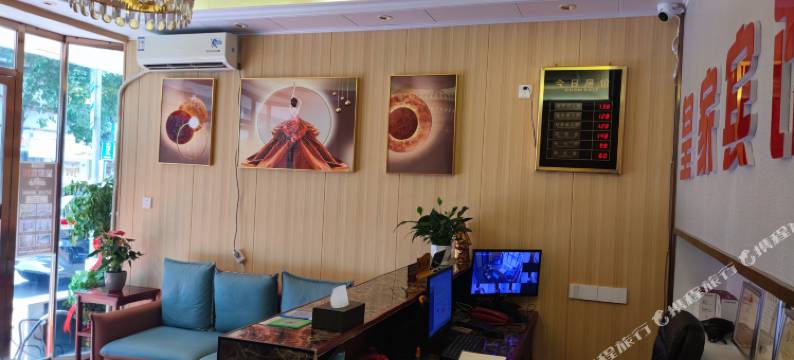 长沙皇家宾馆图片