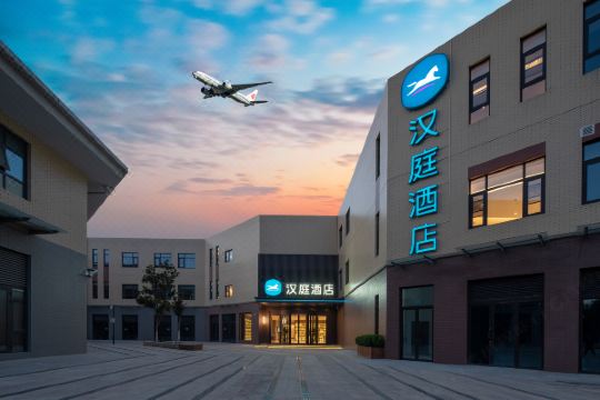 汉庭酒店西安咸阳国际机场店