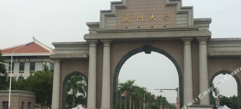 凌波湾酒店(厦门大学翔安校区店)图片