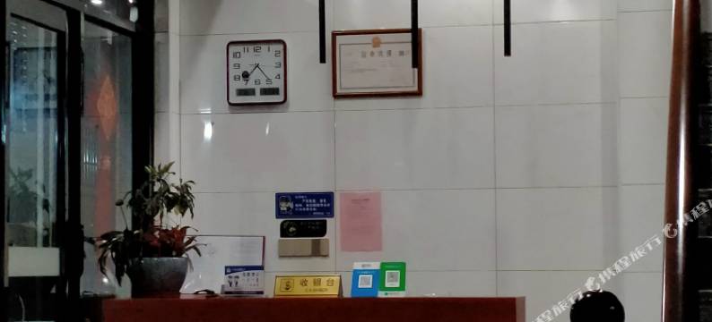 武夷山友嘉民宿图片