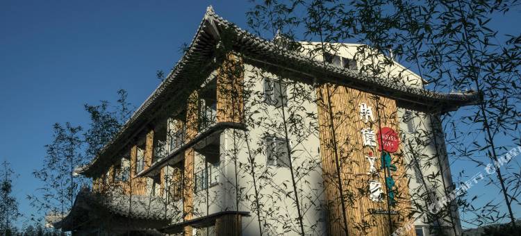 承亿文旅潭日月图片