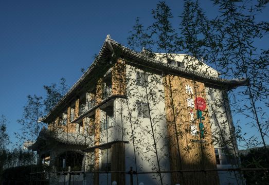 承亿文旅潭日月外景图