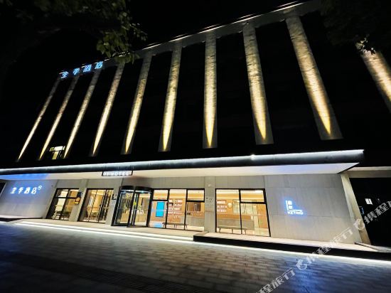 全季酒店(宁波象山石浦店)详情-pc酒店预订-中国南方航空官网