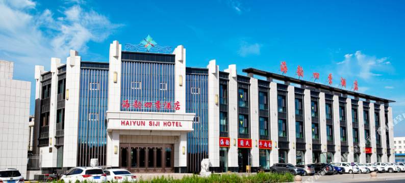 鄯善海韵四季酒店(县人民政府店)图片
