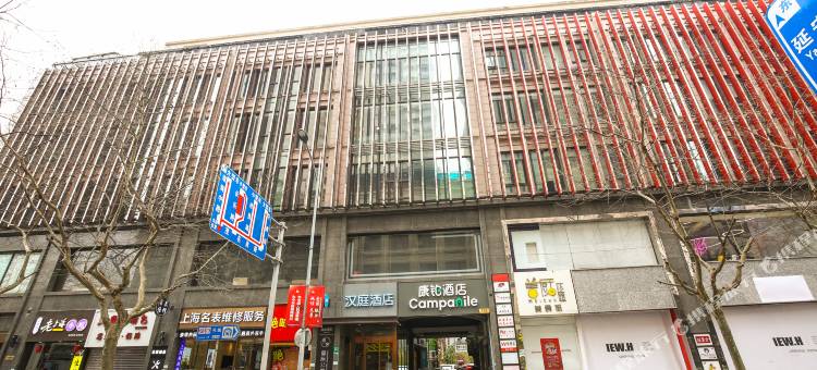 丽舍国际公寓(上海淮海中路店)图片