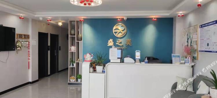 盛之奕宾馆(泰州大润发店)图片