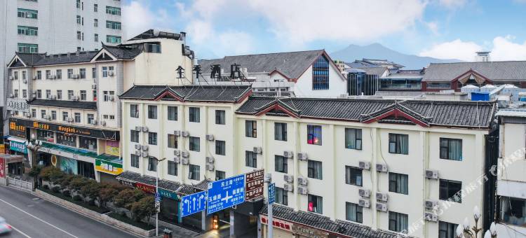 全季酒店(丽江古城店)图片