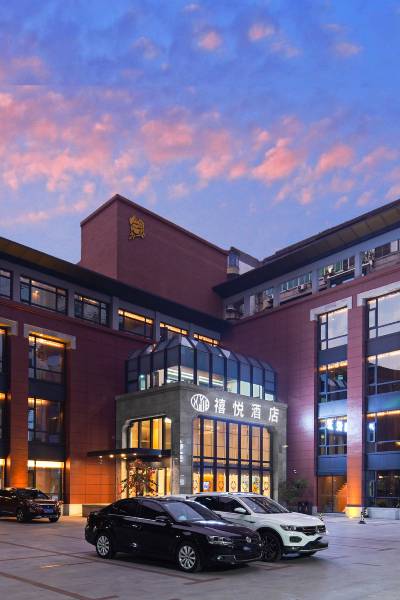 荆州禧悦酒店图片