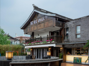 星程酒店(都江堰景区南桥店)图片