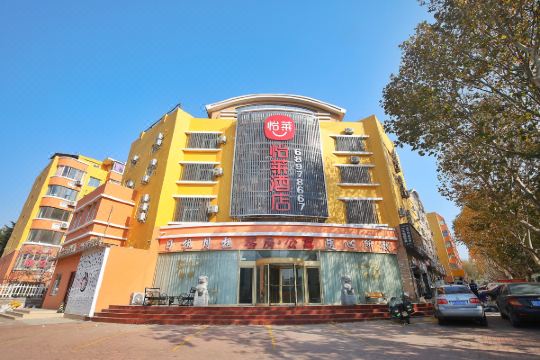 怡莱酒店(青岛开发区石油大学店)预订价格,联系电话位置地址【携程