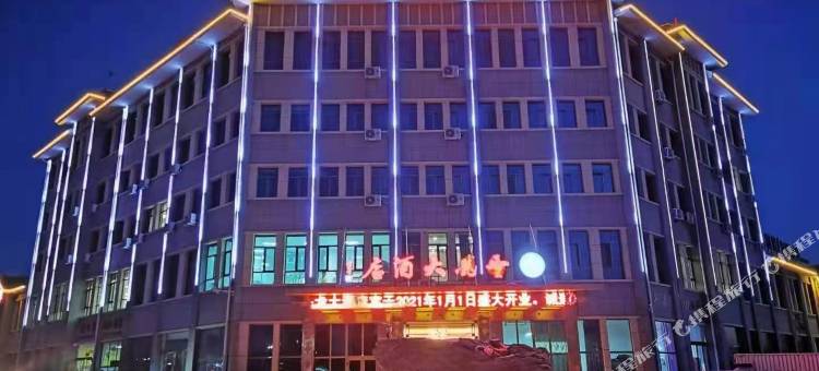 圣龙大酒店图片
