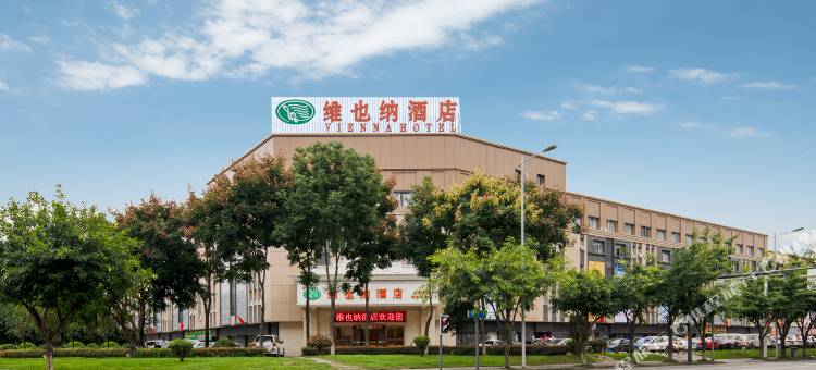 维也纳酒店(成都机场双流万达店)图片