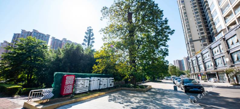 清远景源艺术酒店(古龙峡松林公园店)图片