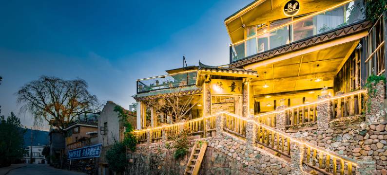 西昌沐童精品民宿(灵鹰寺店)图片