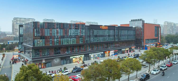 维也纳酒店(南通森林野生动物园河口地铁站店)图片