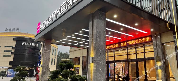 宜尚酒店(钦州东站世贸广场店)图片