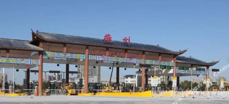 维纳国际酒店(抚州高速路口迎宾大道店)图片