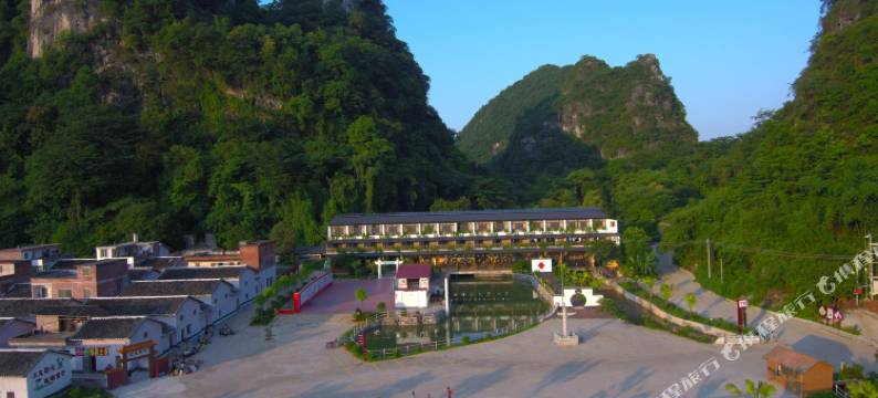 清远小华山峪涧山居汤泉度假区图片