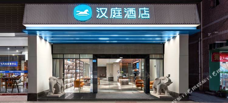 汉庭酒店(东莞南站塘厦店)图片
