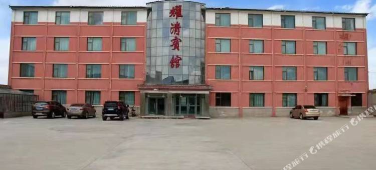 天峻耀清宾馆图片