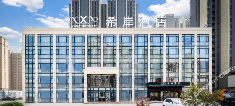 希岸酒店(安阳嘉洲锦悦文化体育中心店)图片