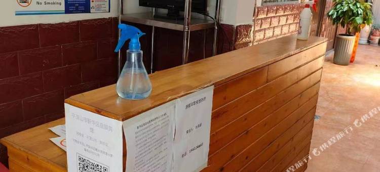 唐颜电竞民宿图片