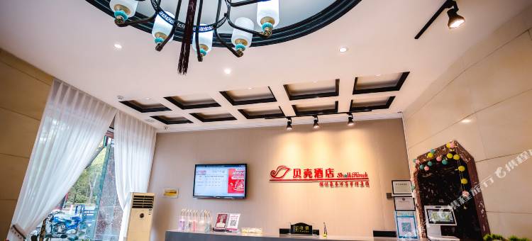 贝壳酒店(临汾洪洞中心广场店)图片