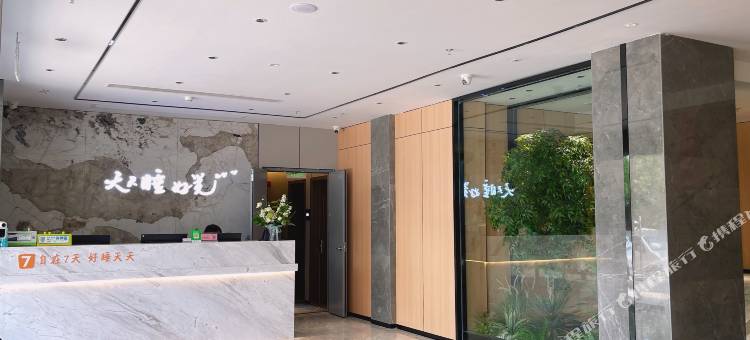 7天连锁酒店(中江魁山公园店)图片