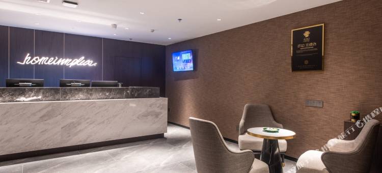 派柏·云酒店(长春车城万达广场店)图片