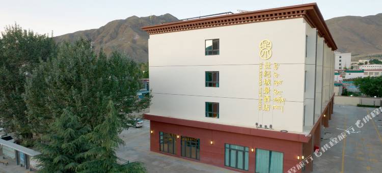 山南世纪域景酒店图片