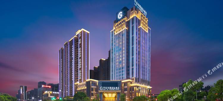 怀化华泰凤凰国际酒店图片