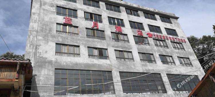 蓝月民宿图片