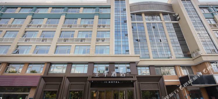 全季酒店(盐城行政中心解放南路店)图片
