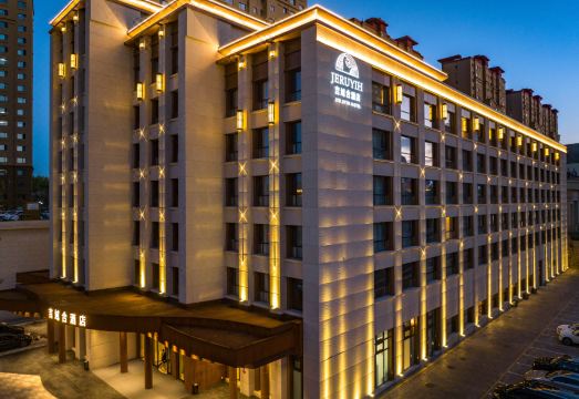 阿勒泰吉域合酒店外景图